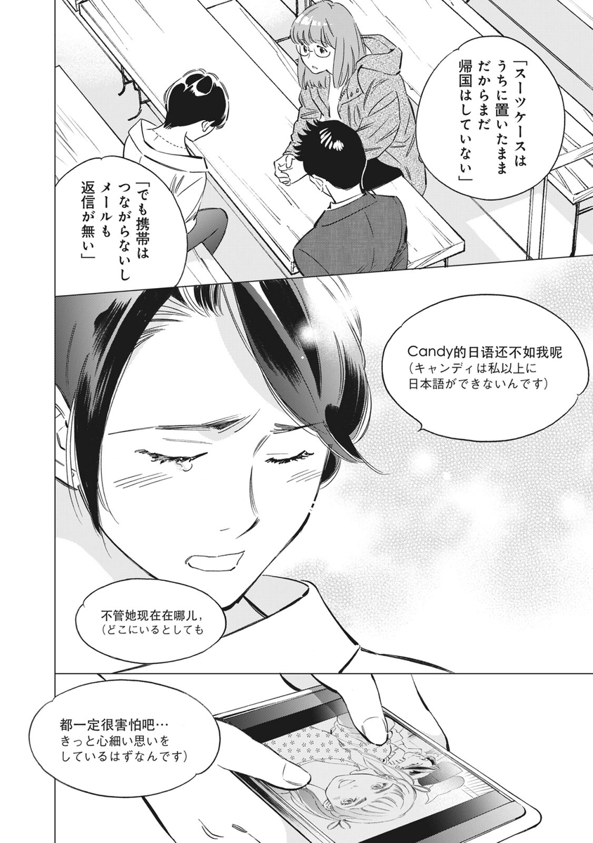 (4/6) 