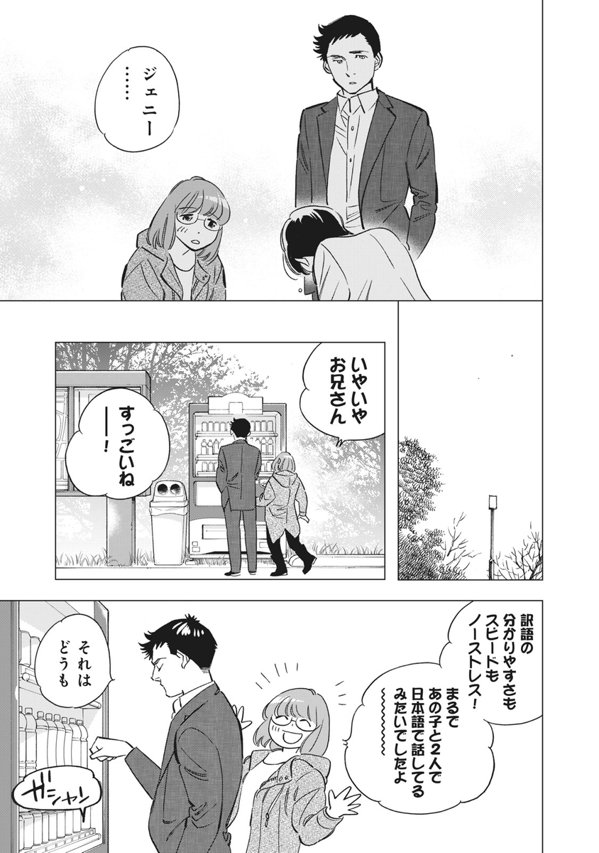 (4/6) 