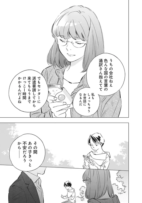 (5/6) 