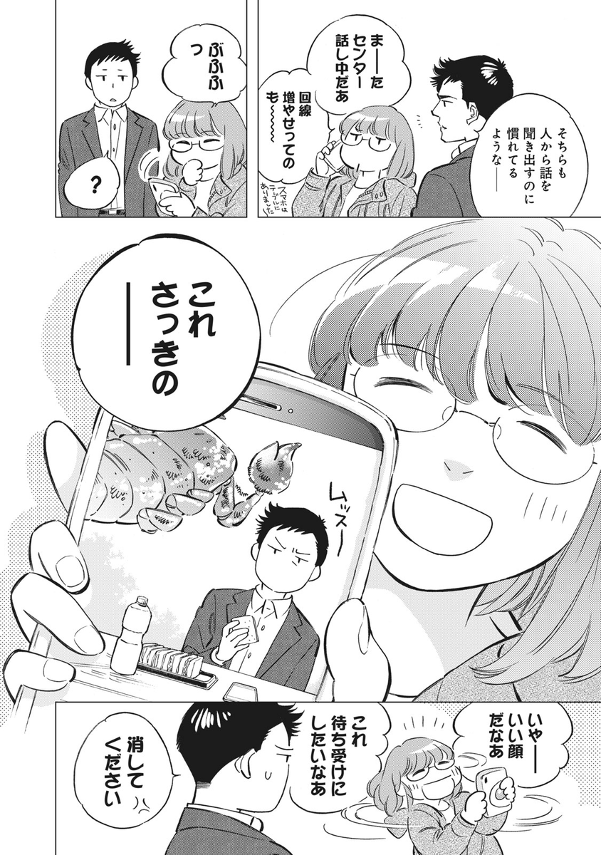 (4/6) 