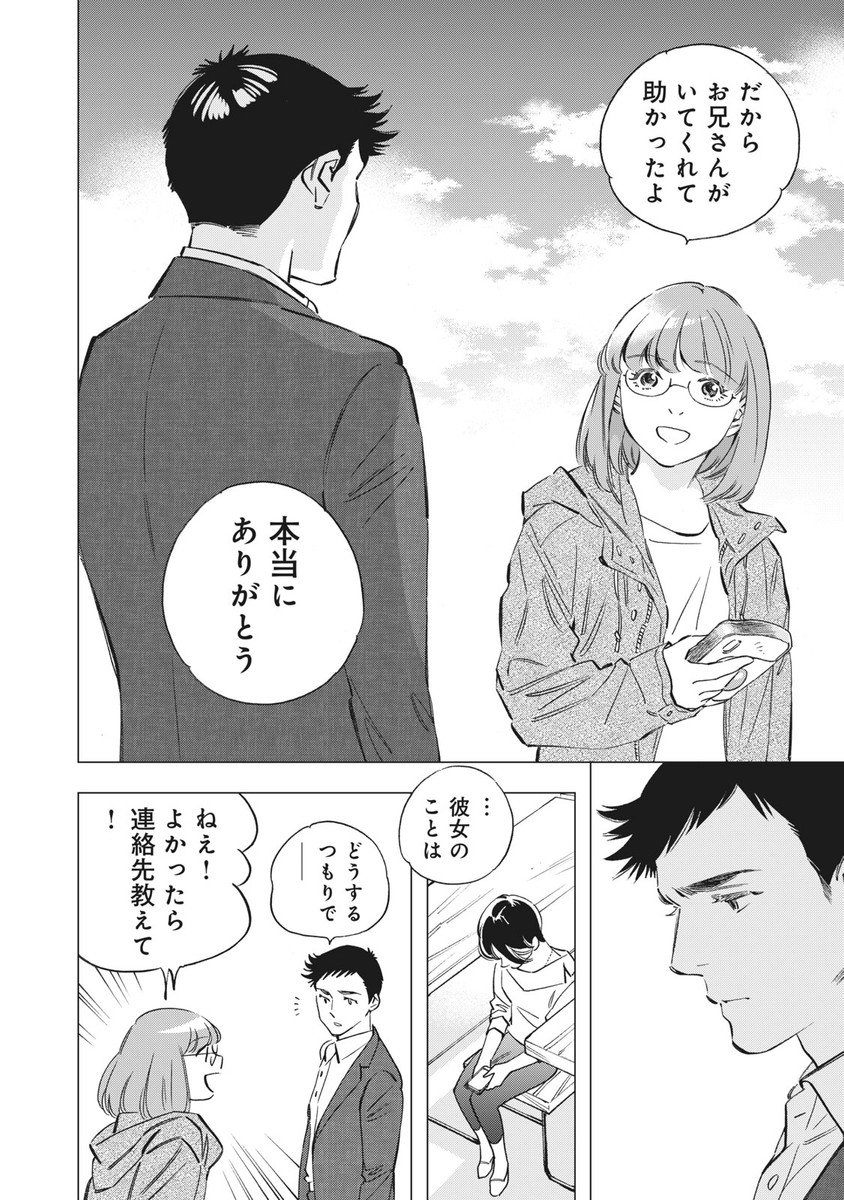 (5/6) 