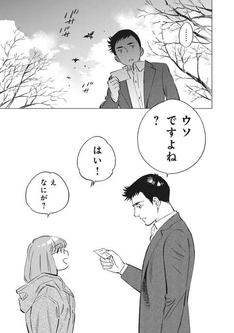(6/6)
※Twitter 一括アップくんより送信
https://t.co/tWJW4eZ0n1 