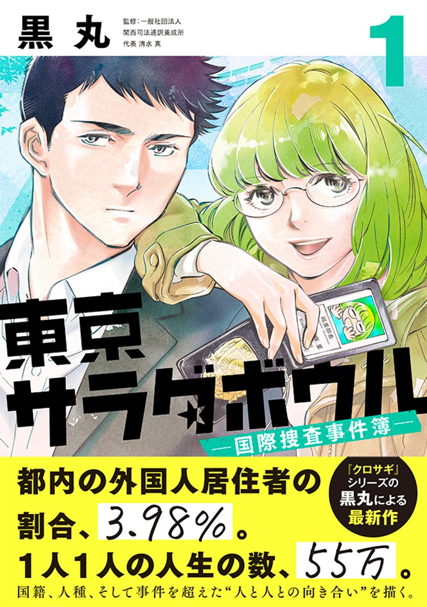 (6/6)
※Twitter 一括アップくんより送信
https://t.co/tWJW4eZ0n1 