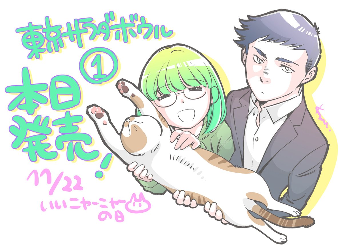 (6/6)
※Twitter 一括アップくんより送信
https://t.co/tWJW4eZ0n1 