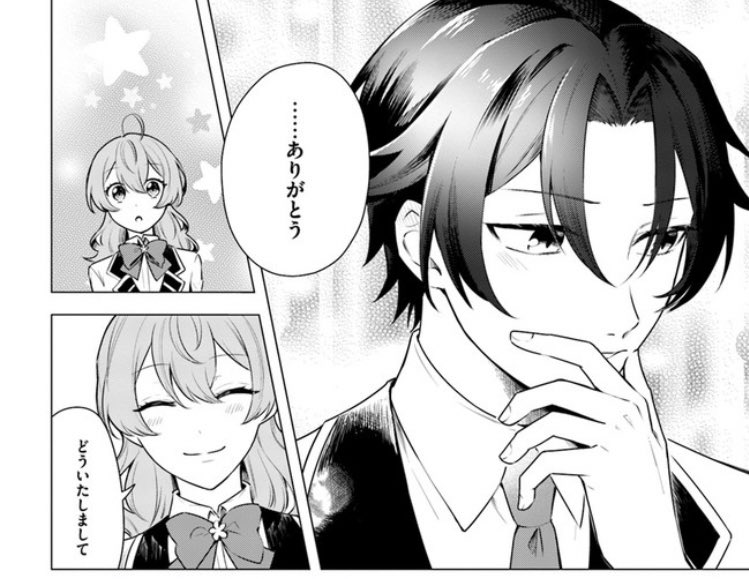 【更新】
『私がヒロインだけど、その役は譲ります』(原作:増田みりん先生)のコミカライズ

第3話②が更新されております!
https://t.co/GzvCgEupYy

どうぞよろしくお願いいたします!
#私がヒロインだけどその役は譲ります 