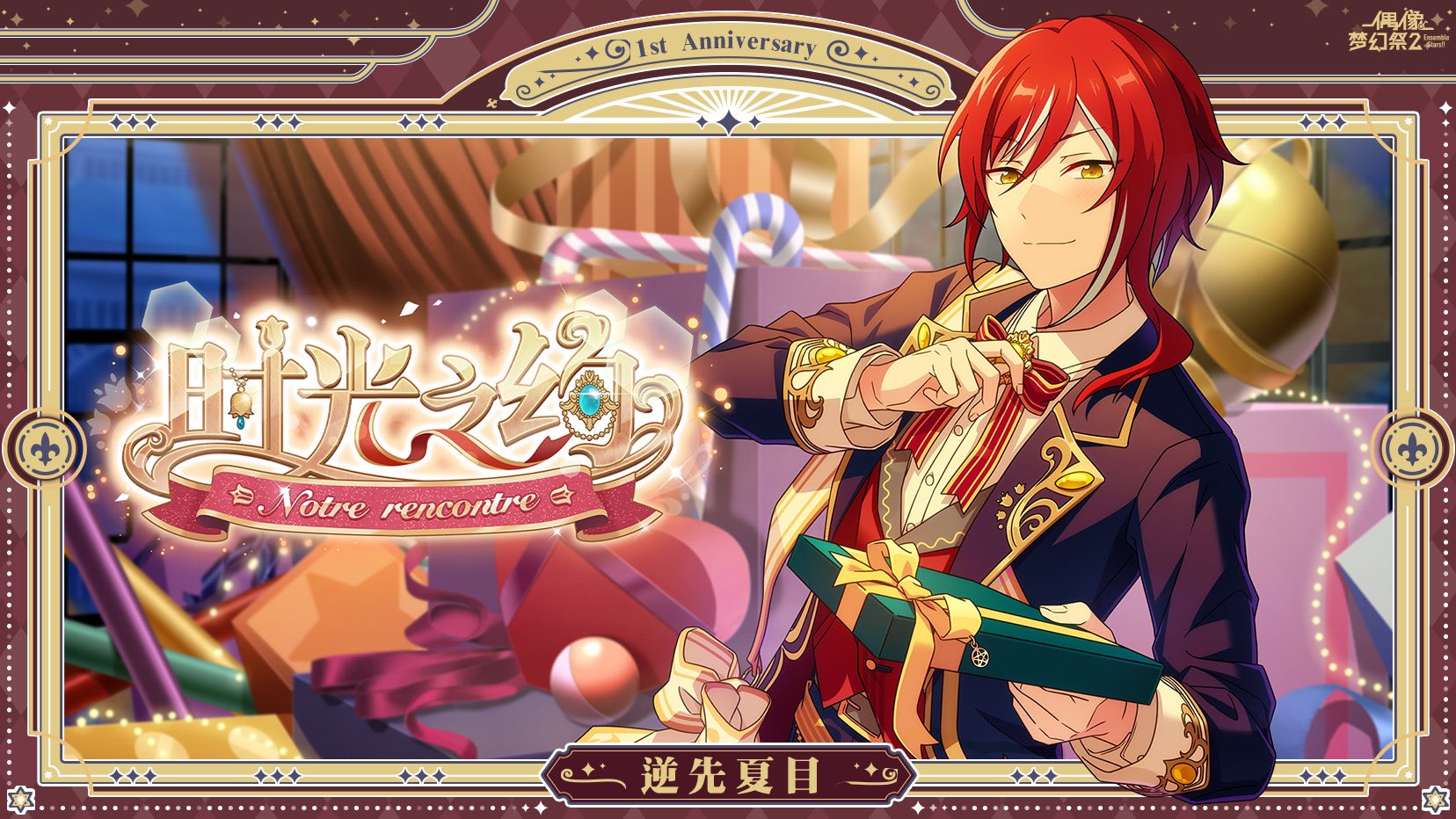 豬豬 偶像梦幻祭2 Hejiaxiaozhuzhu Twitter