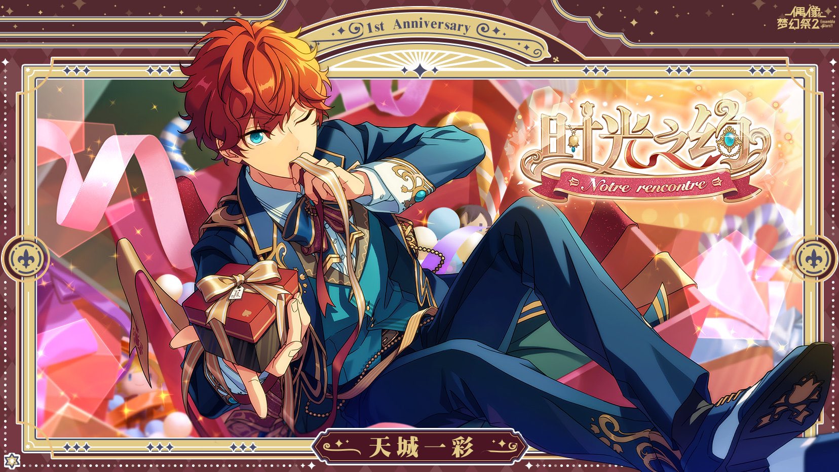 ディヤ あんスタ垢 Diya Es 2 Twitter
