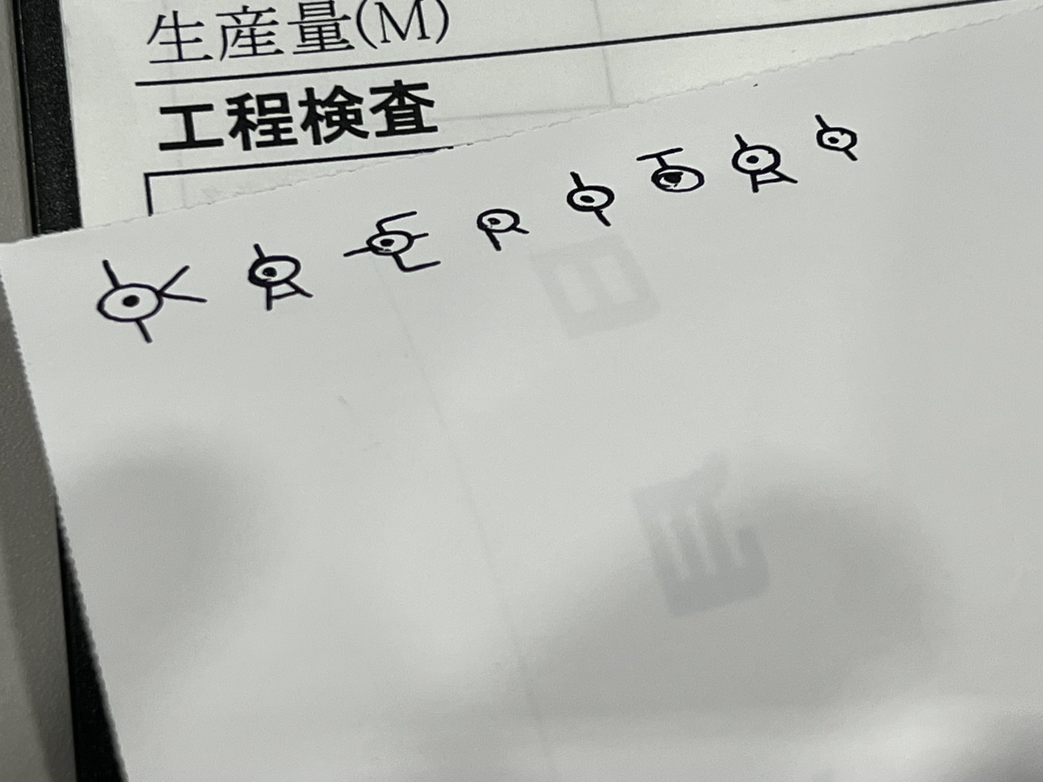 アンノーン文字 Twitter Search Twitter