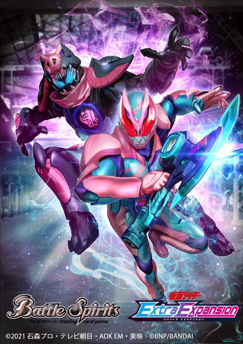 11/27(土)発売のバトルスピリッツ [CB20]コラボブースター仮面ライダーExtra Expansionにて「リバイ&バイス・オールマイティセイバー・キバ・エグゼイド」を描かせていただきました。よろしくお願いします!
#仮面ライダー #バトスピ 
公式サイトhttps://t.co/ZCK37Zmrl3 