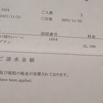 ツイートに含まれる画像