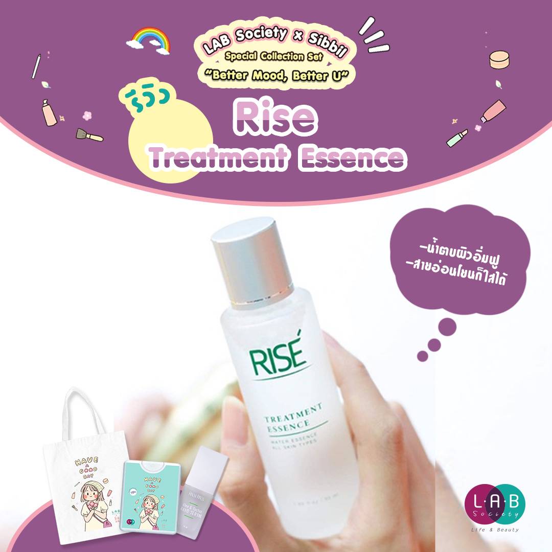 LABSocietyTH's tweet photo. Rise Treatment Essence น้ำตบเนื้อเบา ช่วยบำรุงผิวให้อิ่มฟู กระจ่างใส อย่างอ่อนโยน รับทันทีของที่ระลึกจาก Sibbil ถึง 2 ชิ้นไม่มีขั้นต่ำ
จิ้ม >>https://t.co/wMIf9uV07J
เพิ่มเติม>https://t.co/60FPSgoRma
#LABSocietyThailand #ถูกและดี #LABSocietyxSibbil #Sibbil #RiseEssence https://t.co/fx6tO6G3eq