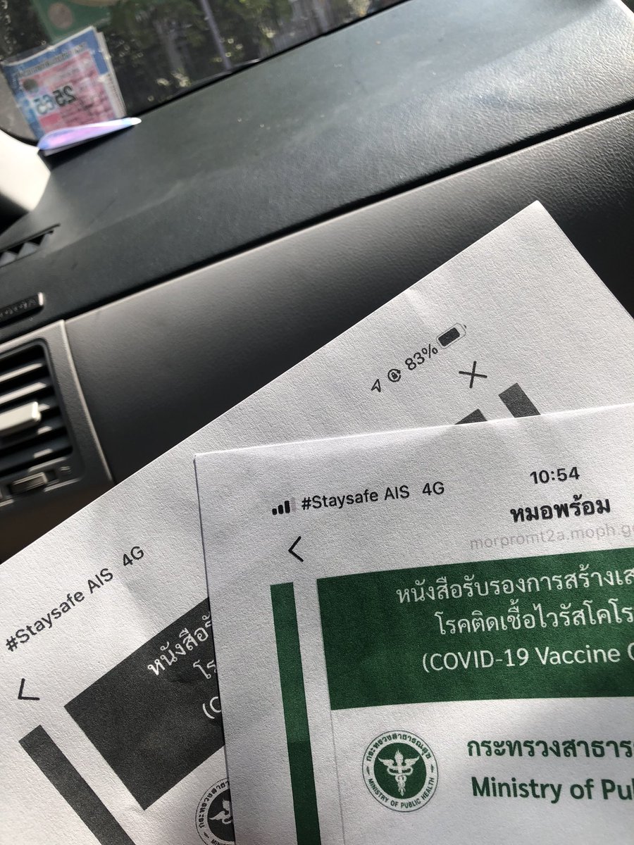 พี่ต้นงิ้ว… tweet media