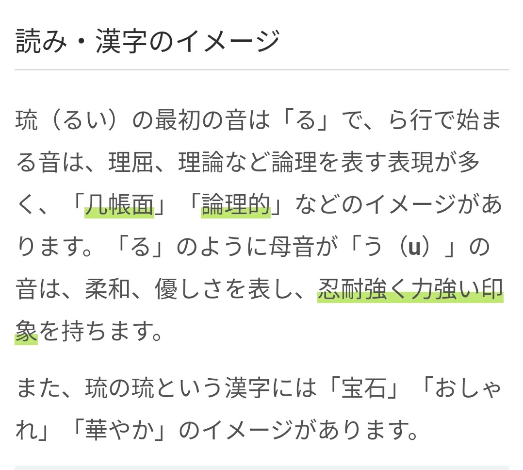 Happy 朝ドラ どんな国にも自由に行けて 国境を越えて自由に音楽が聴けて 日向の道を歩んでいけるように と付けられた 赤ちゃんの名前 るい 私は ジェジュンの るい を思い出してしまった ジェジュン We Re Breaking Dawn Big Revolution ジェジュン