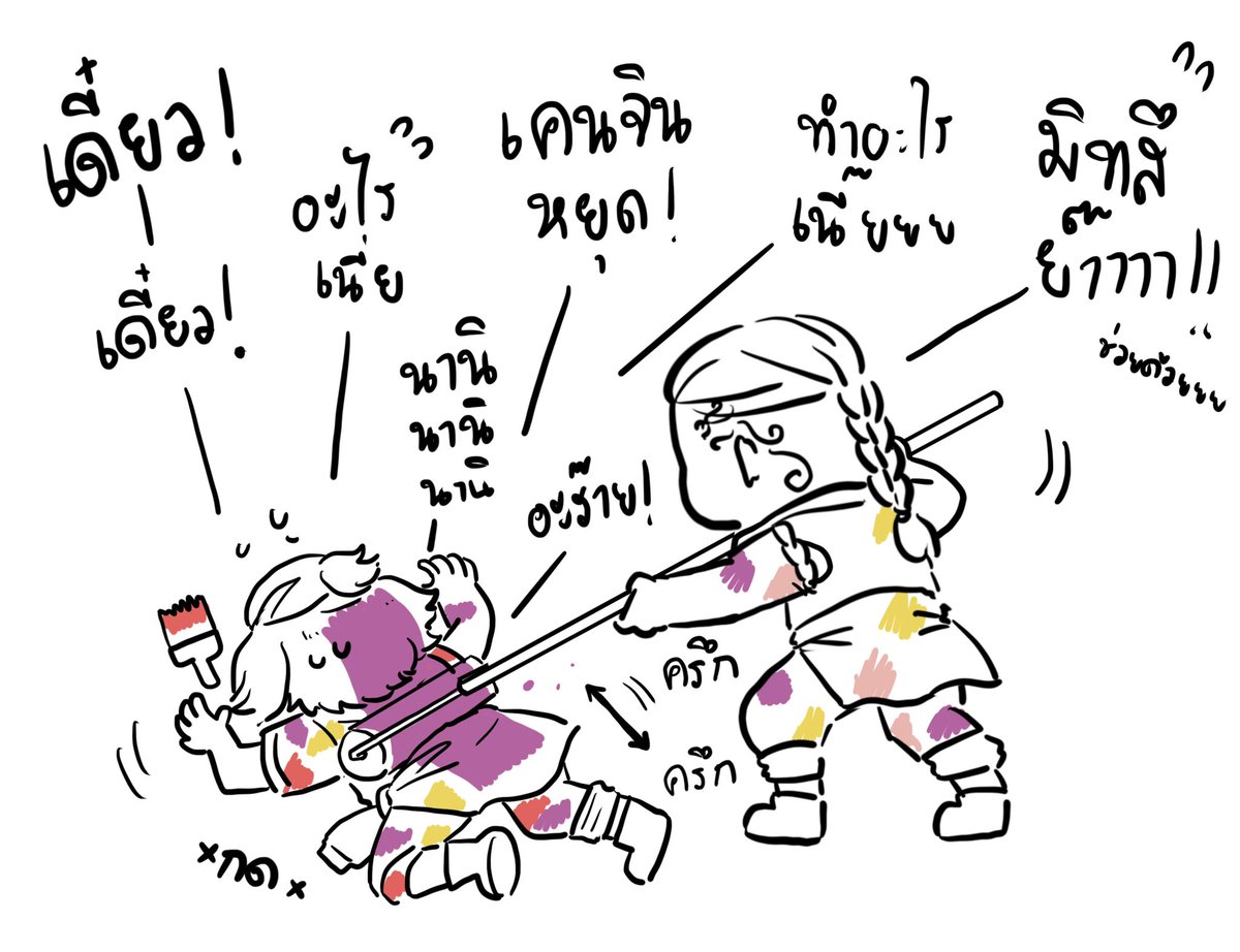 ถามว่าจองขนาดไหน https://t.co/ngPCsLAUPp 