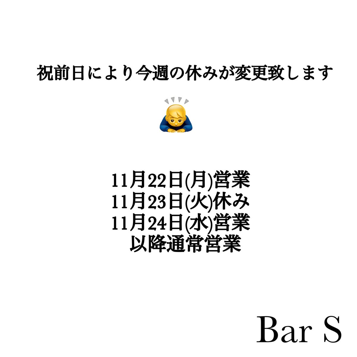 SyotSyoto007's tweet photo. https://t.co/nH35d6SiGh