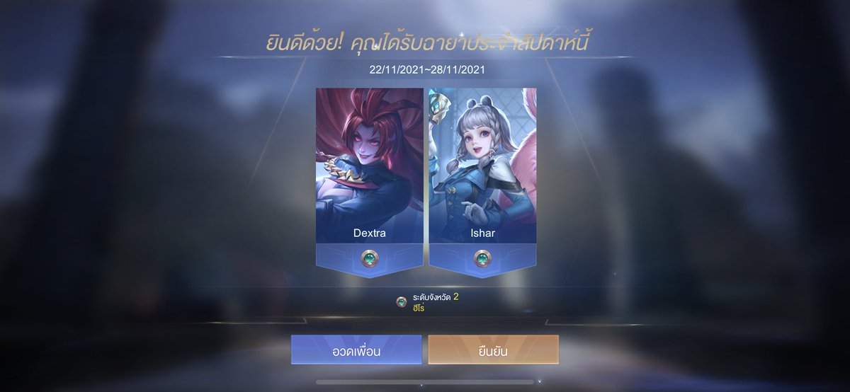 รักแรกพบ tweet media