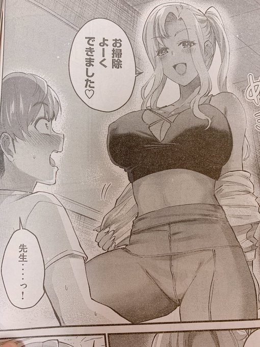 発売中のヤンマガにギャルせん載ってます〜!👱‍♀️宙くん苦しい状況に立たされています🥺(ストレス回とは言ってない)
よろしくお願いします! 