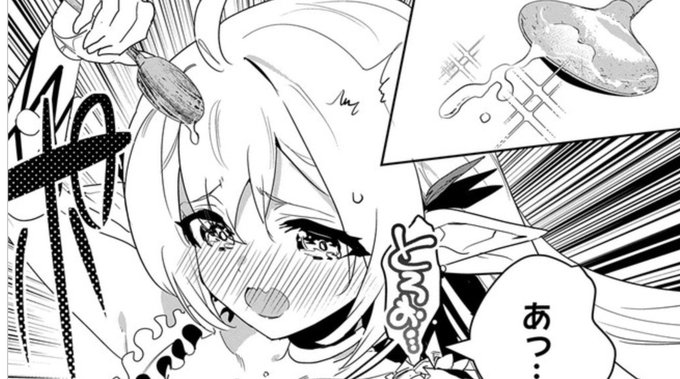 【告知】

「商人勇者は異世界を牛耳る!」

ニコニコ静画でも追いかけ更新です〜👍
→https://t.co/mfmcqAu6kj

番外編5後編 エルフのフリューはいつもよりとろけるクリームで…?

本連載マグコミ→https://t.co/xzX6Jj77s4

単行本5巻発売ホヤホヤ!💪→https://t.co/cnWXLmS3kd 