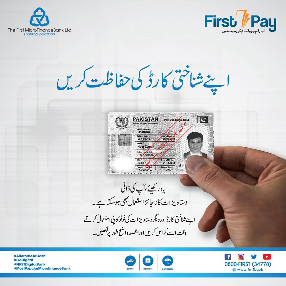 HBLMfBDigital's tweet photo. Apnay Shanakhti Card ki hifazat karein!
#FirstDigitalBank #AlternateToCash #GoDigital #First #FMFB #DigitalLifeStyle #MostPopularMicrofinanceBank #FirstPay #FinancialInclusion #MostPowerfulWallet #FMFBWallet #InnovativeWallet #FirstPayWallet https://t.co/ldOqCYlxzs