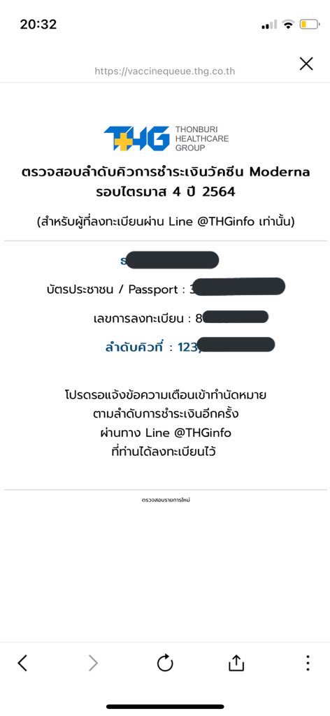 qxnci's tweet photo. ขายสิทธิ์ moderna วัคซีนโมเดอร์น่า โรงพยาบาลธนบุรี THG รอบไตรมาส 4 ปี 2564 2 เข็ม เข็มละ 1,200 บาท จองแยกคนละชื่อค่ะ คิว 98,xxx กับ 123,xxx รพคาดว่าจะได้ฉีดภายในธค.นี้ 
 #โมเดอร์น่าหายไปไหน #ขายสิทธิ์วัคซีน #วัคซีน #ขายสิทธิ์โมเดอร์น่า #ขายสิทธิ์moderna #ขายสิทธิmoderna https://t.co/h6d4dukaP3
