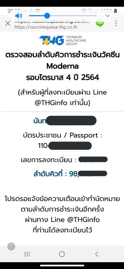 qxnci's tweet photo. ขายสิทธิ์ moderna วัคซีนโมเดอร์น่า โรงพยาบาลธนบุรี THG รอบไตรมาส 4 ปี 2564 2 เข็ม เข็มละ 1,200 บาท จองแยกคนละชื่อค่ะ คิว 98,xxx กับ 123,xxx รพคาดว่าจะได้ฉีดภายในธค.นี้ 
 #โมเดอร์น่าหายไปไหน #ขายสิทธิ์วัคซีน #วัคซีน #ขายสิทธิ์โมเดอร์น่า #ขายสิทธิ์moderna #ขายสิทธิmoderna https://t.co/h6d4dukaP3