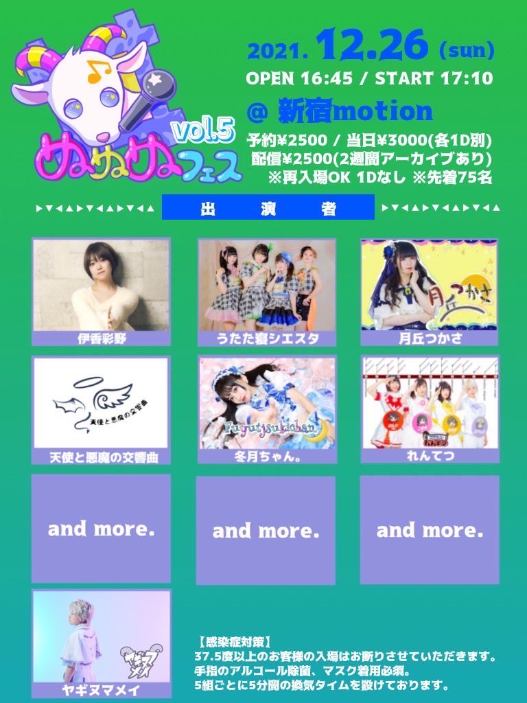 sara0520_mia's tweet photo. 👼出没情報など👼
更新しました🙏
あっという間に12月がやってきますね、、!😳ゆっくりペースの活動ですが、SNSにはほぼ毎日います。お気軽に絡んでやってください🎀
#Belle撮影会 #てんあく #ビスコでフリマ
#27bar 詳細➡️https://t.co/j0f5nQ5DDn https://t.co/tMnyzKVmv5