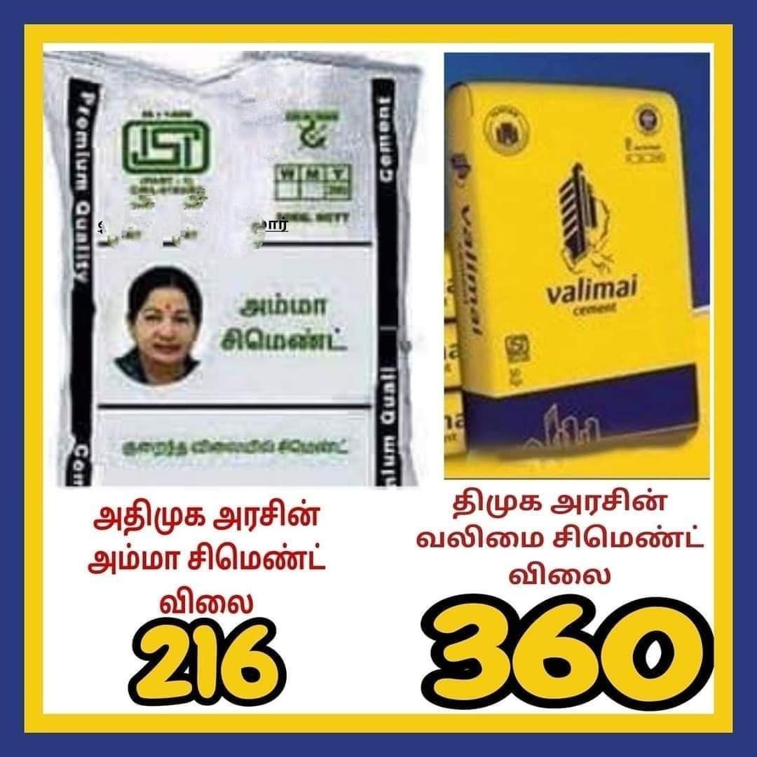 Gangatharanvks's tweet photo. Then ₹216, after putting sticker on it Now ₹360 #GoBackStalin https://t.co/0G4w5cgOXX