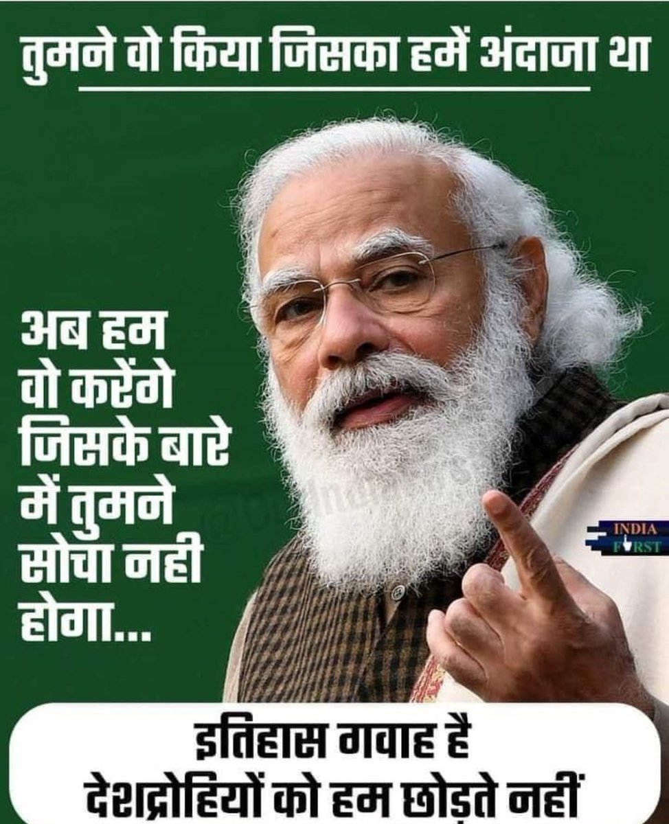 Pradeep Tiwari tweet media