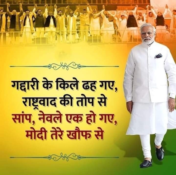 Pradeep Tiwari tweet media