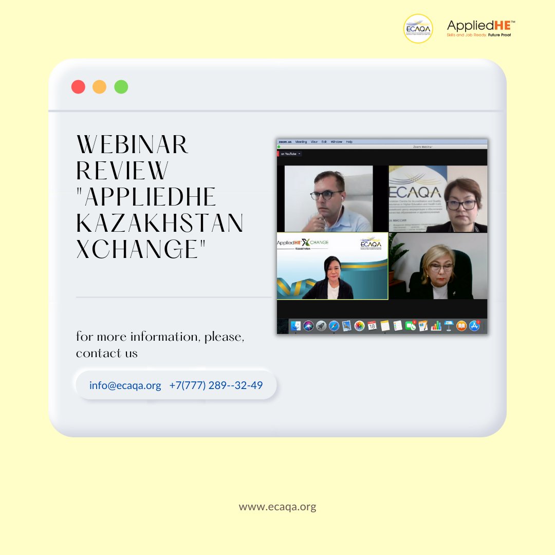 🇰🇿 Eurasian Сentre for Accreditation ECAQA tweet media