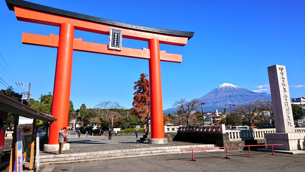 富士山本宮浅間大社 静岡県富士宮市で富士山をご神体としており、全国に1,300余ある浅間神社の総本宮になります。 ご祭神は木花之佐久夜毘売命です。 富士山の湧水でできた「湧玉池」や流鏑馬、近く