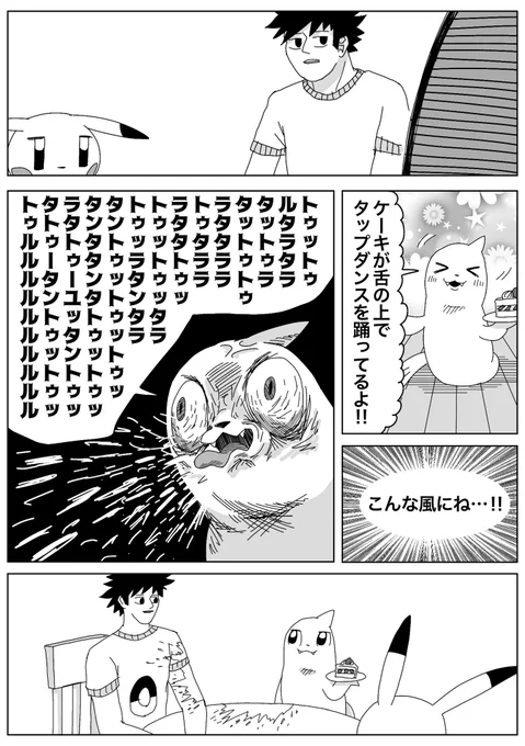(6/6) 