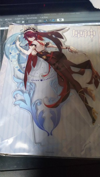 モンドの女が揃いつつある 