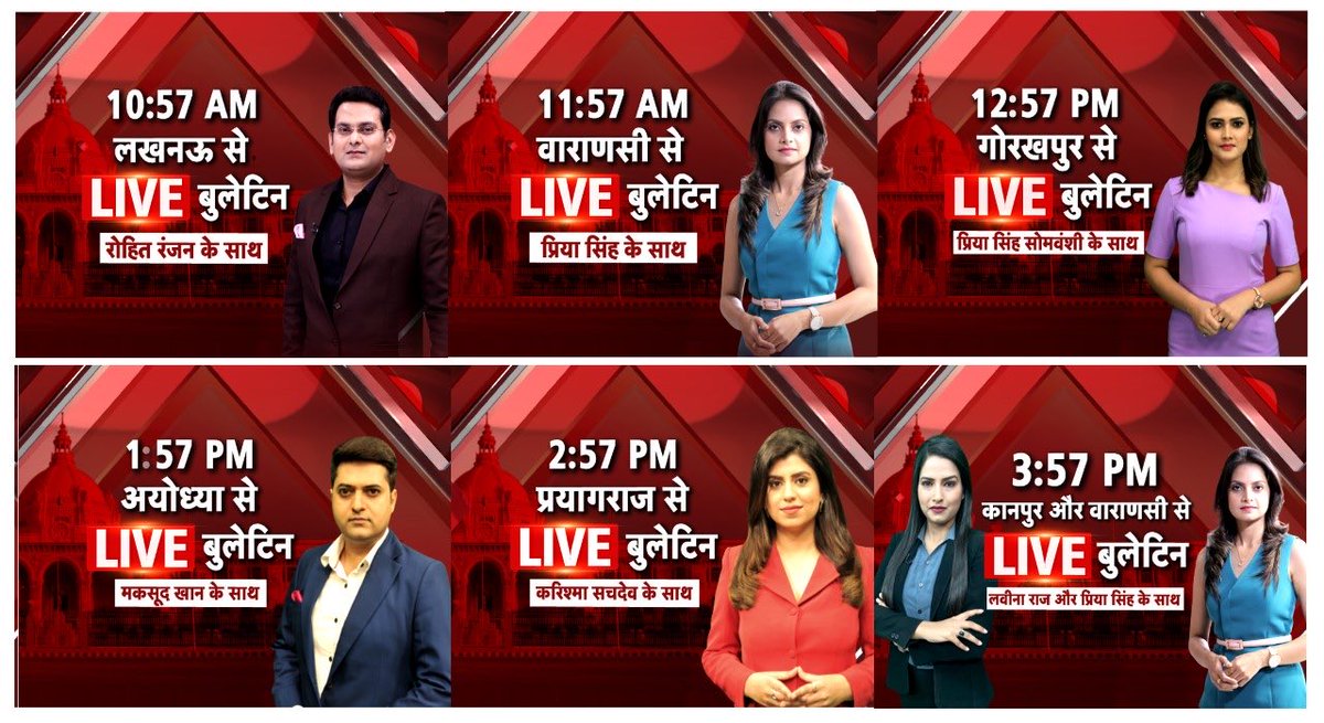 ShamsherSLive's tweet photo. ग्राउंड से बुलेटिन। जो हम देखते हैं वही दिखाते हैं। स्टूडीओ से बाहर , खबरों के बीच। टीम ⁦⁦⁦@Zee_Hindustan⁩  Non Stop. #UpElection जुड़े रहिए। भरोसा रखिए। https://t.co/YjHX5ewZYm
