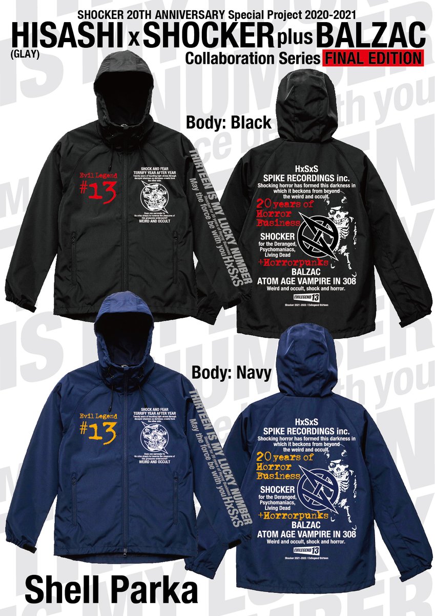 GLAY HISASHI‪×SHOCKER コラボ パーカー XS GLAY HISASHI‪×SHOCKER コラボ パーカー XS‬