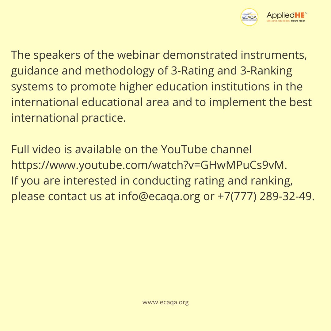 🇰🇿 Eurasian Сentre for Accreditation ECAQA tweet media