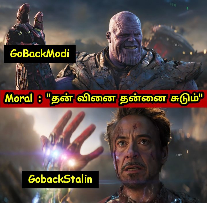 ajithAKthala's tweet photo. Simple Meme 😉🕺
#GoBackStalin https://t.co/u5TKsqGzaJ