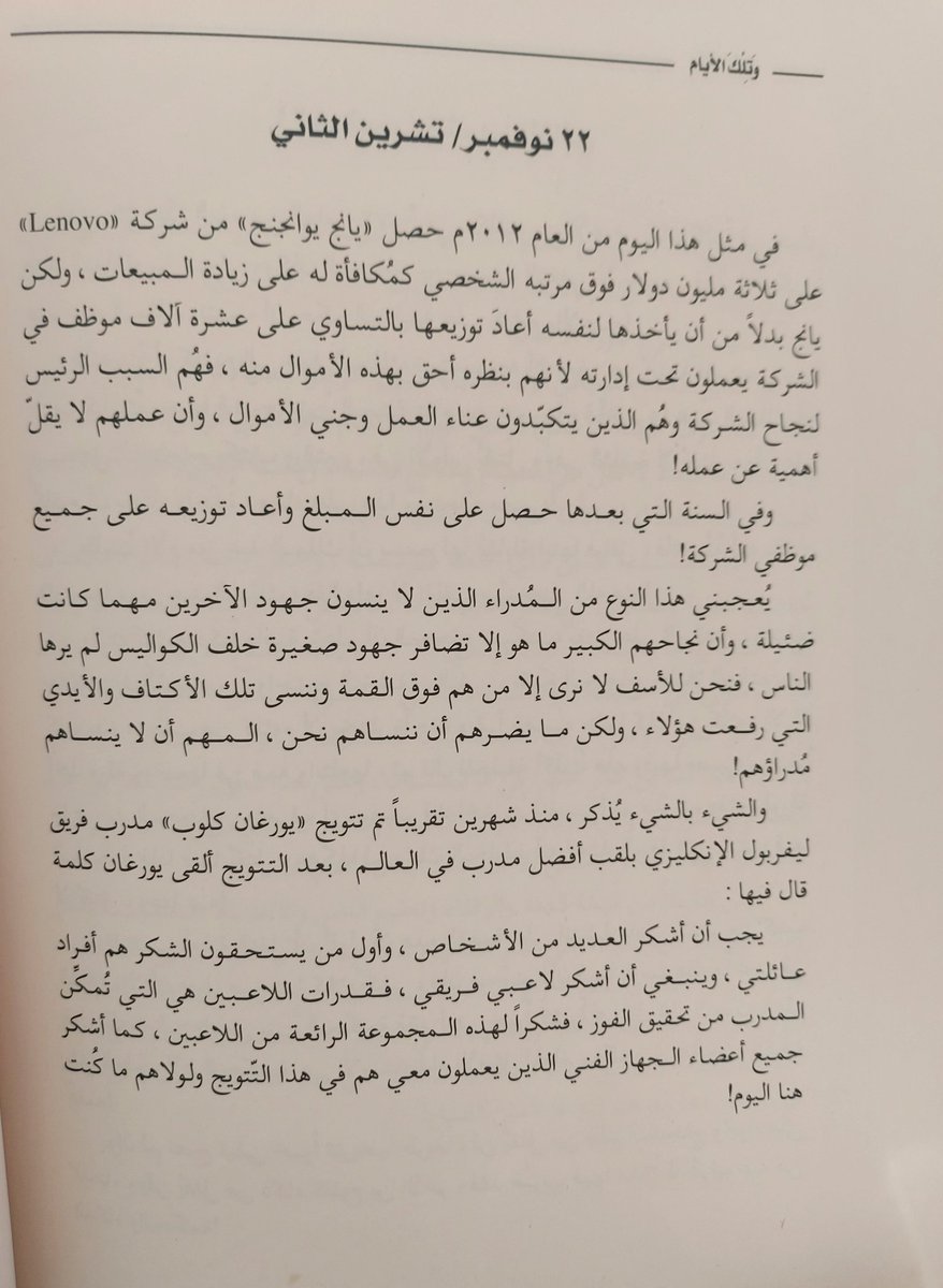 حارث الرمحي (@harithal_rumhi) on Twitter photo 