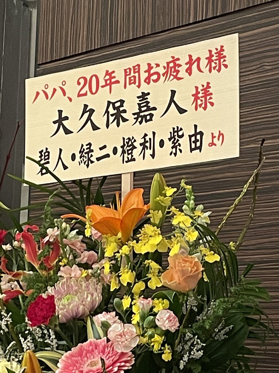 大久保嘉人の美人嫁 妻 は誰 病気と家族の絆とは Nanyablogu