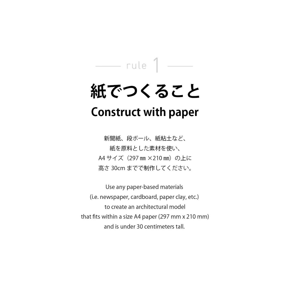 wpaa2022's tweet photo. 紙で作ること
Construct with paper

https://t.co/NFK9Hut4f4

#wpaa #paper #architect #architecture #student #award #japanesepaper #art #architecturemodel #modelmaking #competition #youngarchitect #architecturestudent
#紙 #建築 #建築物 #学生 #和紙 #芸術 #建築学生 https://t.co/20HJc1Pdq7