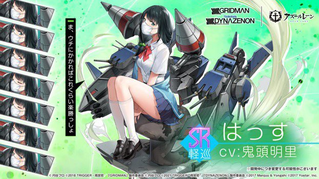 はっすのtwitterイラスト検索結果