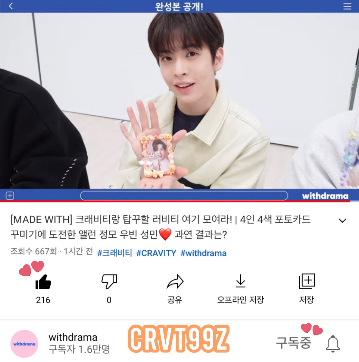 더니 tweet media