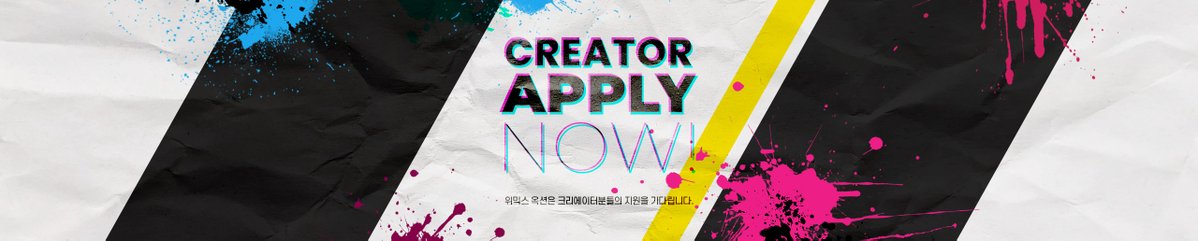 WemixNetwork's tweet photo. ❤️‍🔥CREATOR APPLY NOW❤️‍🔥
 
WEMIX NFT Auction is waiting for YOU🎨

Creators/Artists/Illustrators 
all can apply at WEMIX NFT Auction!

 Apply here👇 👇👇https://t.co/EUZTczQnPR
 
#WEMIX #WEMIX_NFT #NFT #nftcreator #NFTartist #NFTCommunity #nftart #NFT_Auction #NFT https://t.co/gdm1FKSOyK