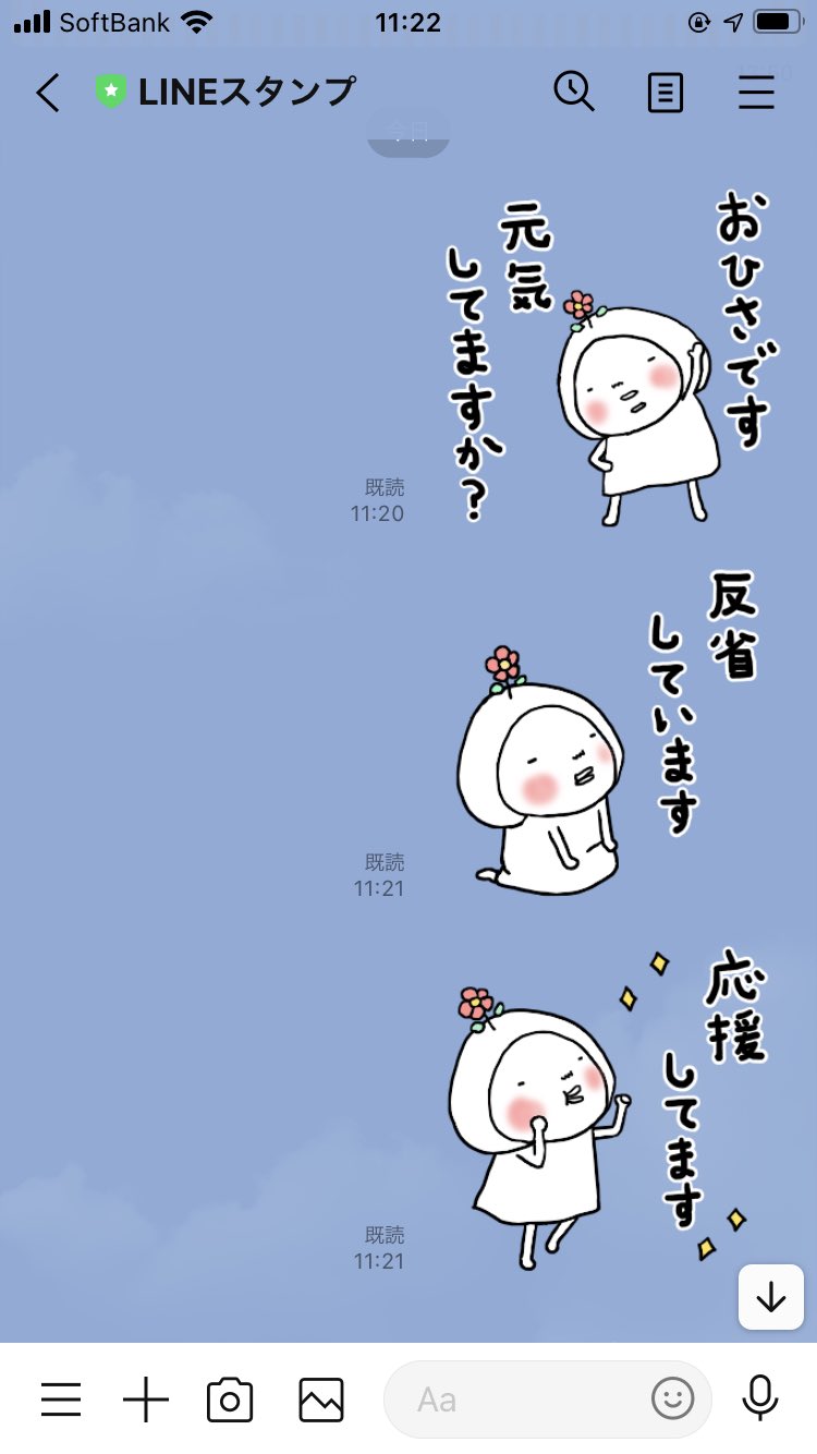 ゆるいスタンプ Twitter Search Twitter