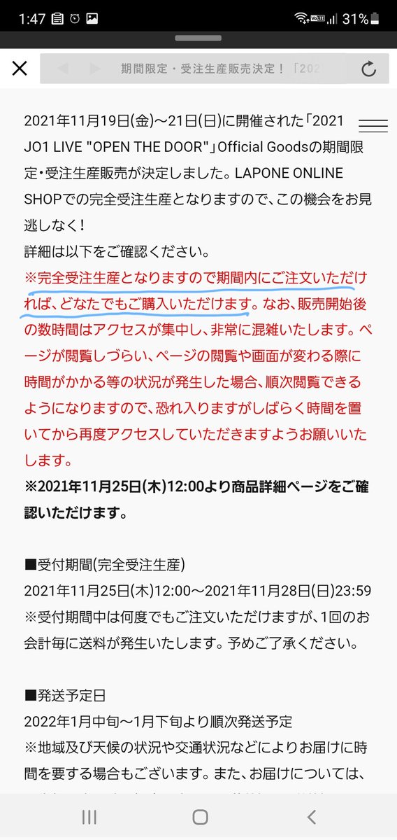 Jo1younoaka's tweet photo. 完全受注生産、期間内に注文すれば絶対購入できるという転売ヤー絶対許さないマン完全勝利な販売方法に決まってこれにはにっこりですわ。らぽねありがとう
#JO1 #Plologue https://t.co/XjOwf7A7re