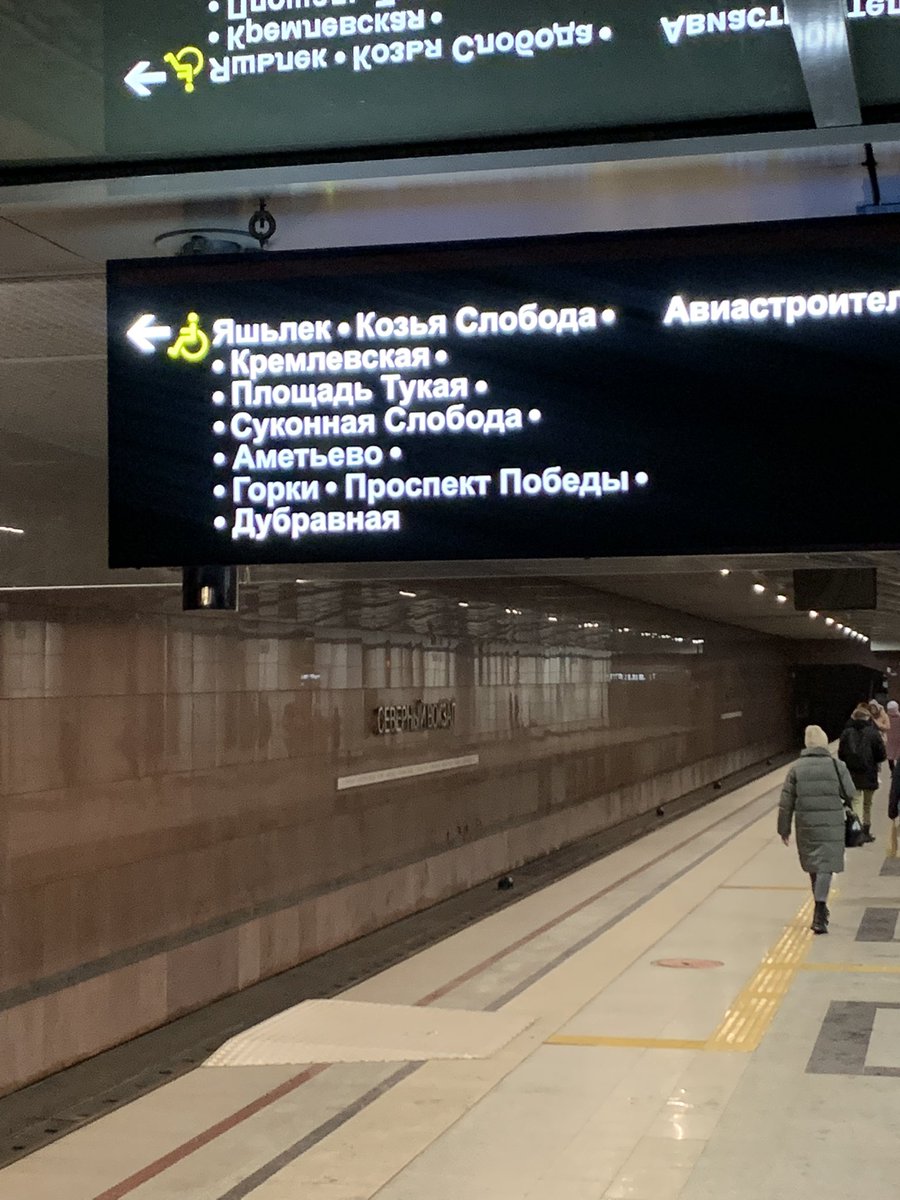 Dimka275's tweet photo. В край уже ебнулись… в метро пускают только по QR-коду😕 https://t.co/SRBZpnehsO