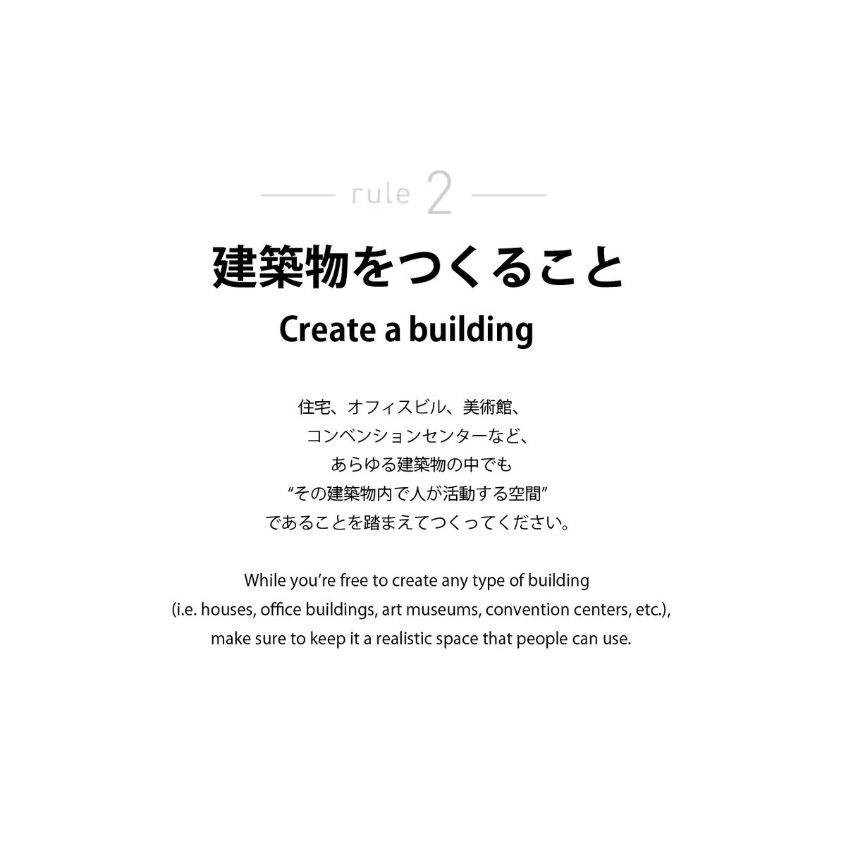 wpaa2022's tweet photo. 建築物をつくること
Create a building

https://t.co/mDS0FZQvjb

#wpaa #paper #architect #architecture #student #award #japanesepaper #art #architecturemodel #modelmaking #competition #youngarchitect #architecturestudent
#紙 #建築 #建築物 #学生 #和紙 #芸術 #建築学生 https://t.co/vvh5Vi0aTC
