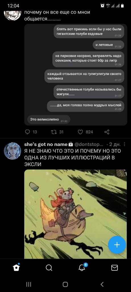 CryptaEasy tweet picture