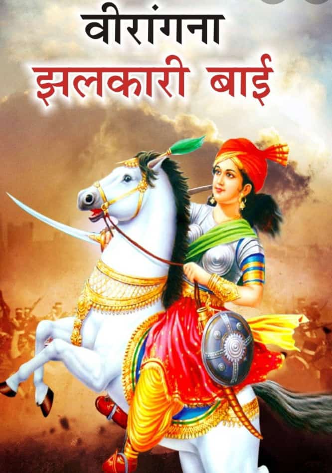 AsalkarJitendra's tweet photo. धारा में बहना आसान है,
लेकिन विचारधारा में तैरना सबके बस की बात नहीं..।

#जोहार 
#झलकारीबाई https://t.co/nl8E5pDWPo