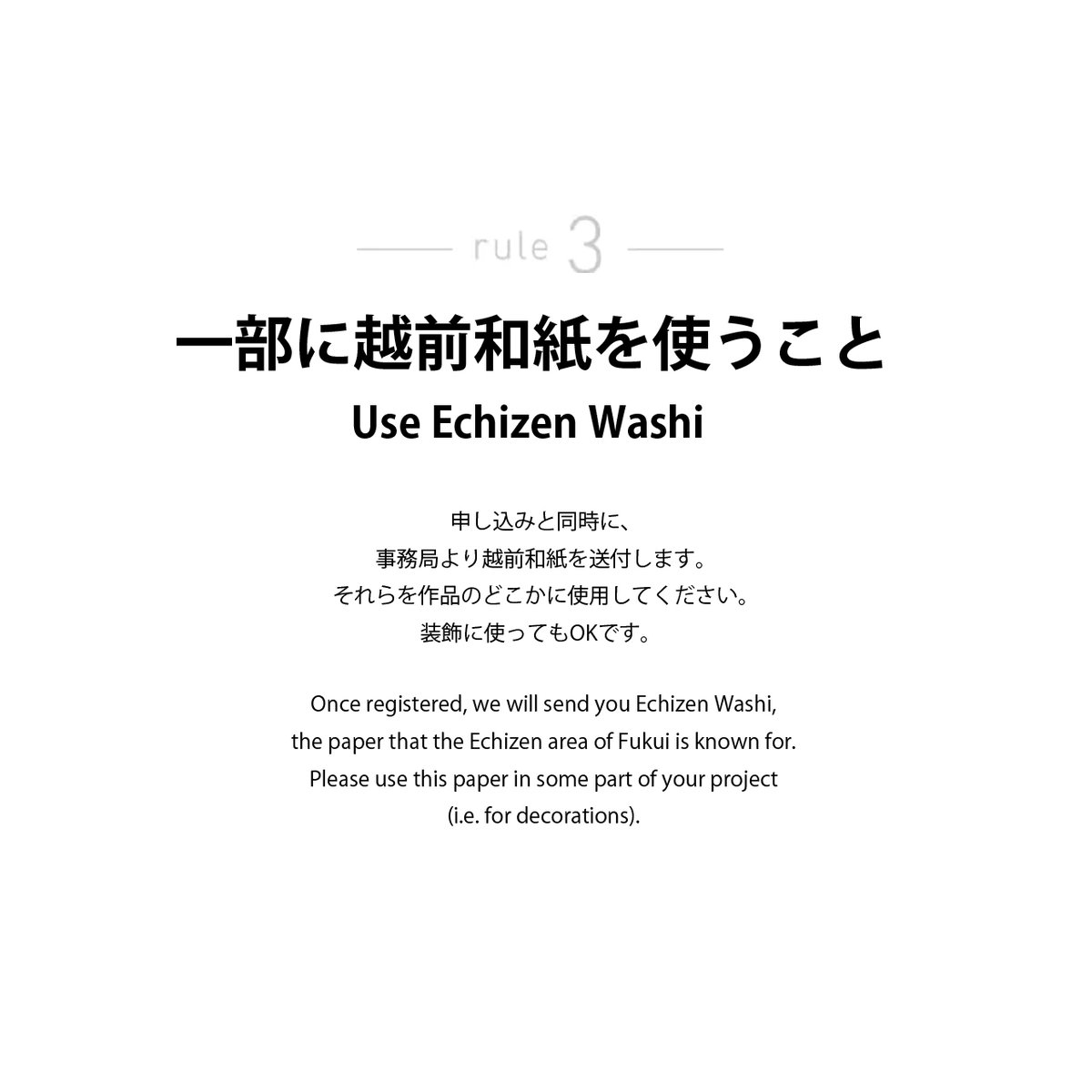 wpaa2022's tweet photo. 一部に越前和紙を使うこと
Use Echizen Washi

https://t.co/y58CJy3TDL

#wpaa #paper #architect #architecture #student #award #japanesepaper #art #architecturemodel #modelmaking #competition #youngarchitect #architecturestudent
#紙 #建築 #建築物 #学生 #和紙 #芸術 #建築学生 #越前和紙 https://t.co/xKZgZjQuRt